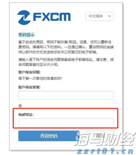 被人民日报点赞的广州小男孩，找到了