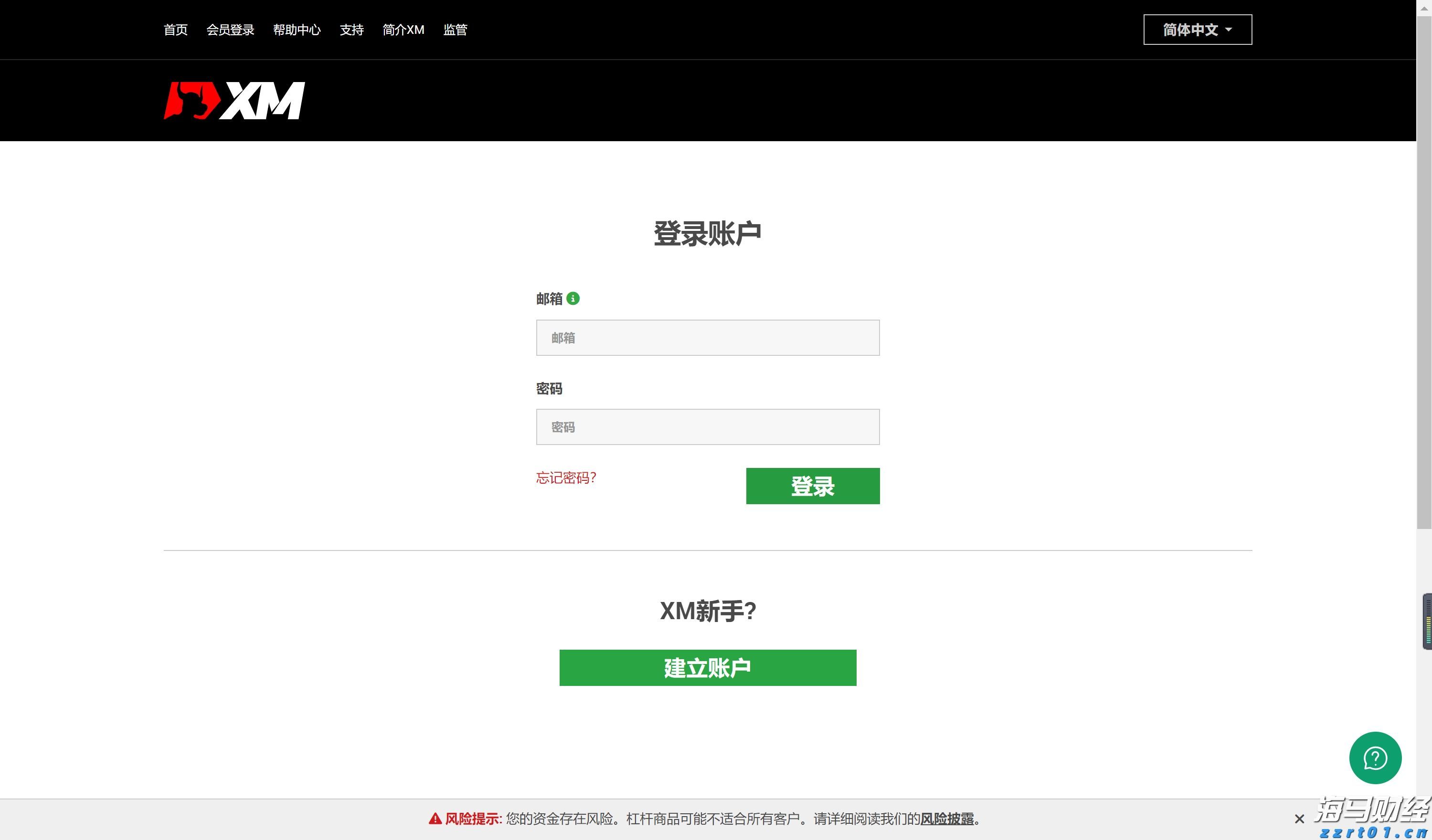 湖南部署开展食品安全“守底线、查隐患、保安全”专项行动