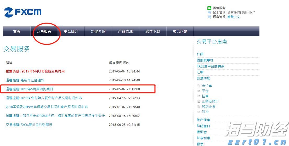 巨鲸Strategy(MSTR.US)再秀财技：9%股息优先股狂揽28亿美元加码比特币