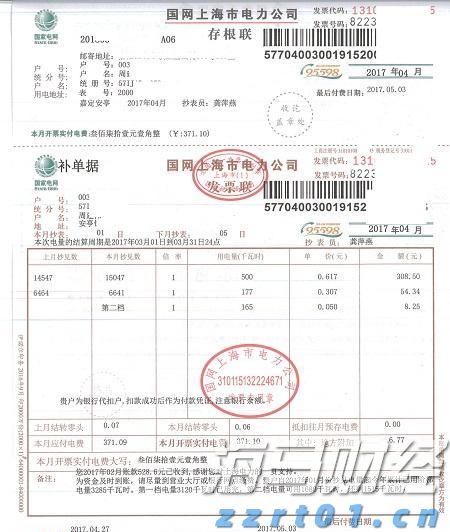 河南省市场监管局全力护航疫情防控、复工复产特种设备安全
