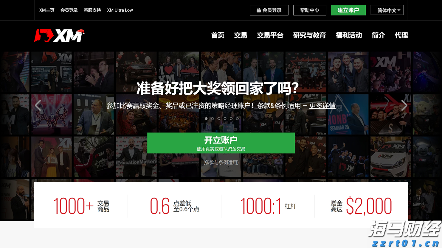 青海：深化改革  优化环境 促进检验检测行业做优做强