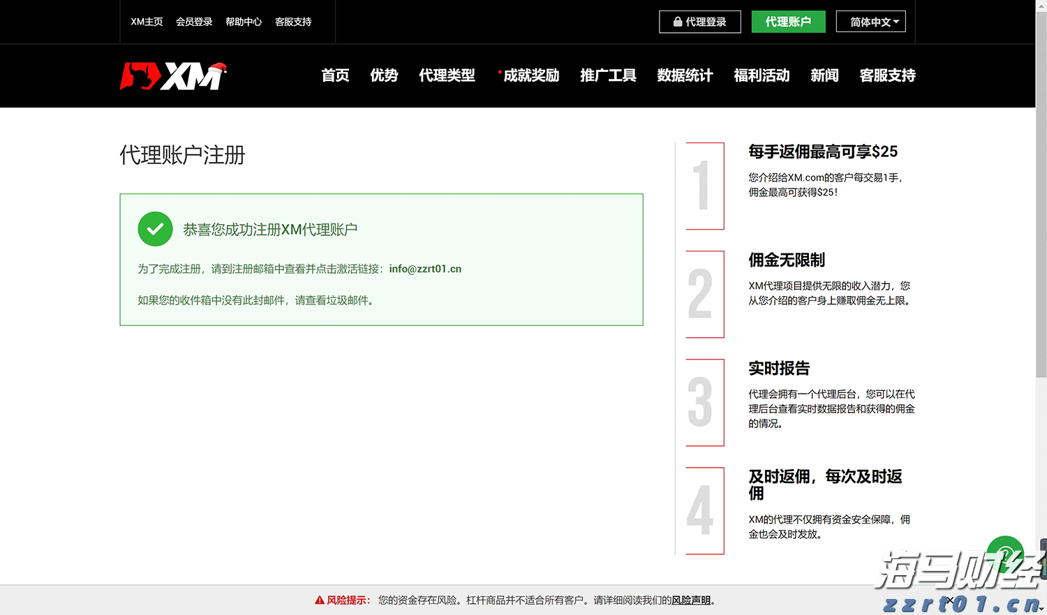 泰康医养融合，驱动HWP事业新引擎