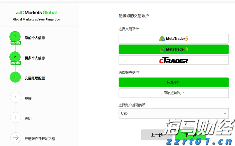 默克集团计划发行40亿美元债券以资助收购SpringWorks