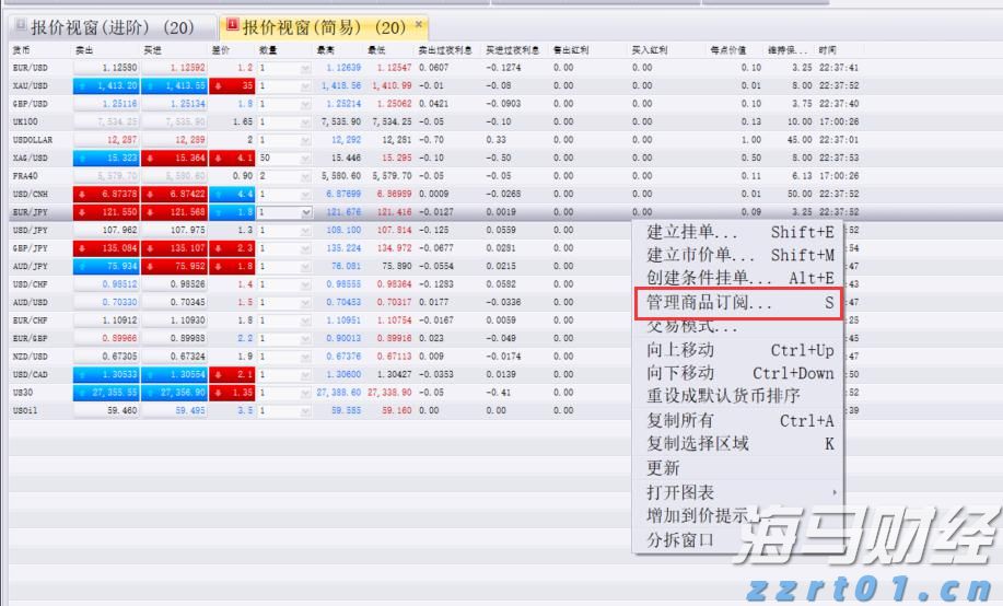 山西省落实食品安全“两个责任”工作机制领导小组及工作专班会议召开