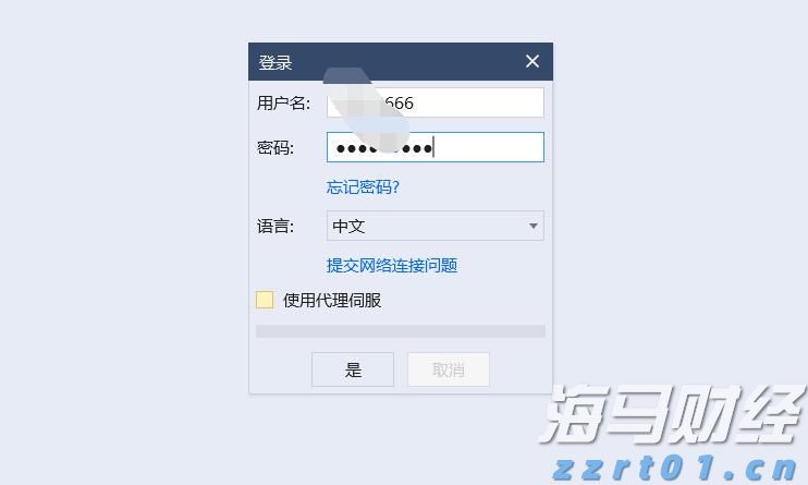 Strategy(MSTR.US)成功完成25.2亿美元的优先股IPO，额外购入2.1万枚比特币