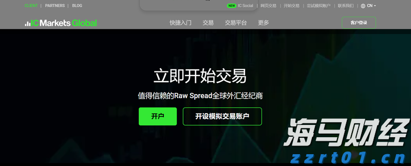 “孕产妇心理健康公益行”在湛江启动