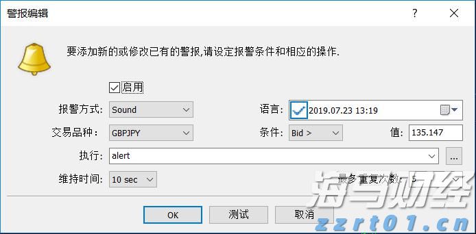 “3·15”国际消费者权益日活动暨“放心消费在昆明”启动仪式隆重举行