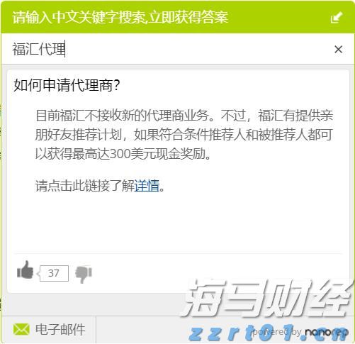 民族团结之花盛开八闽
