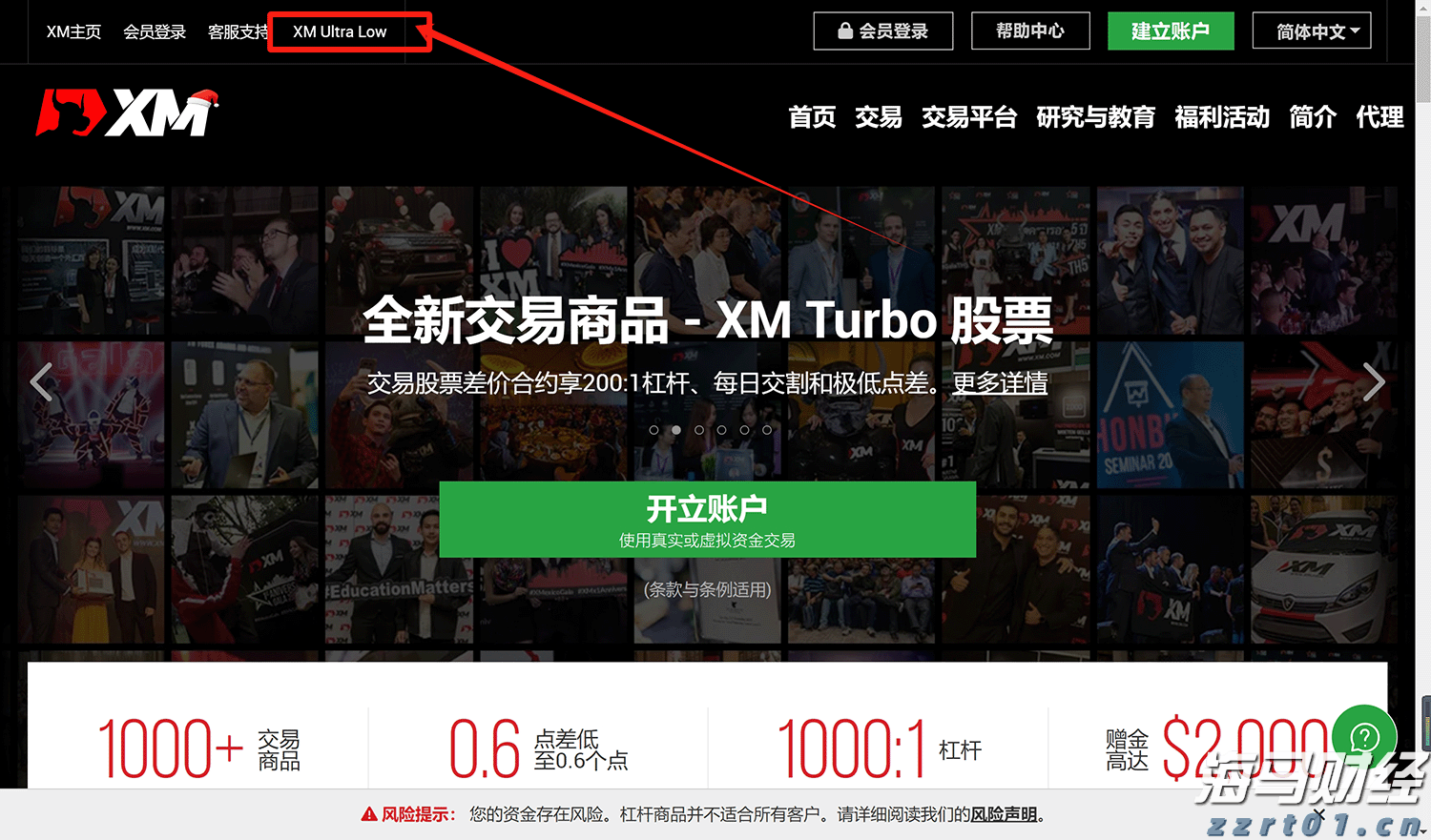 《云南省中小企业计量伙伴计划实施方案》发布