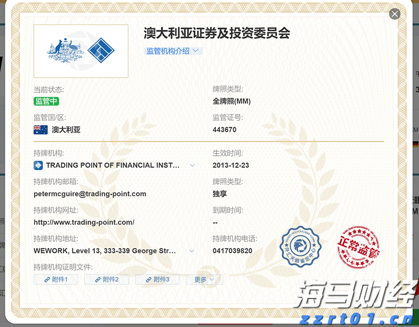 加密货币交易所Bullish(BLSH.US)成功IPO，募资11亿美元并于今晚登陆纽交所