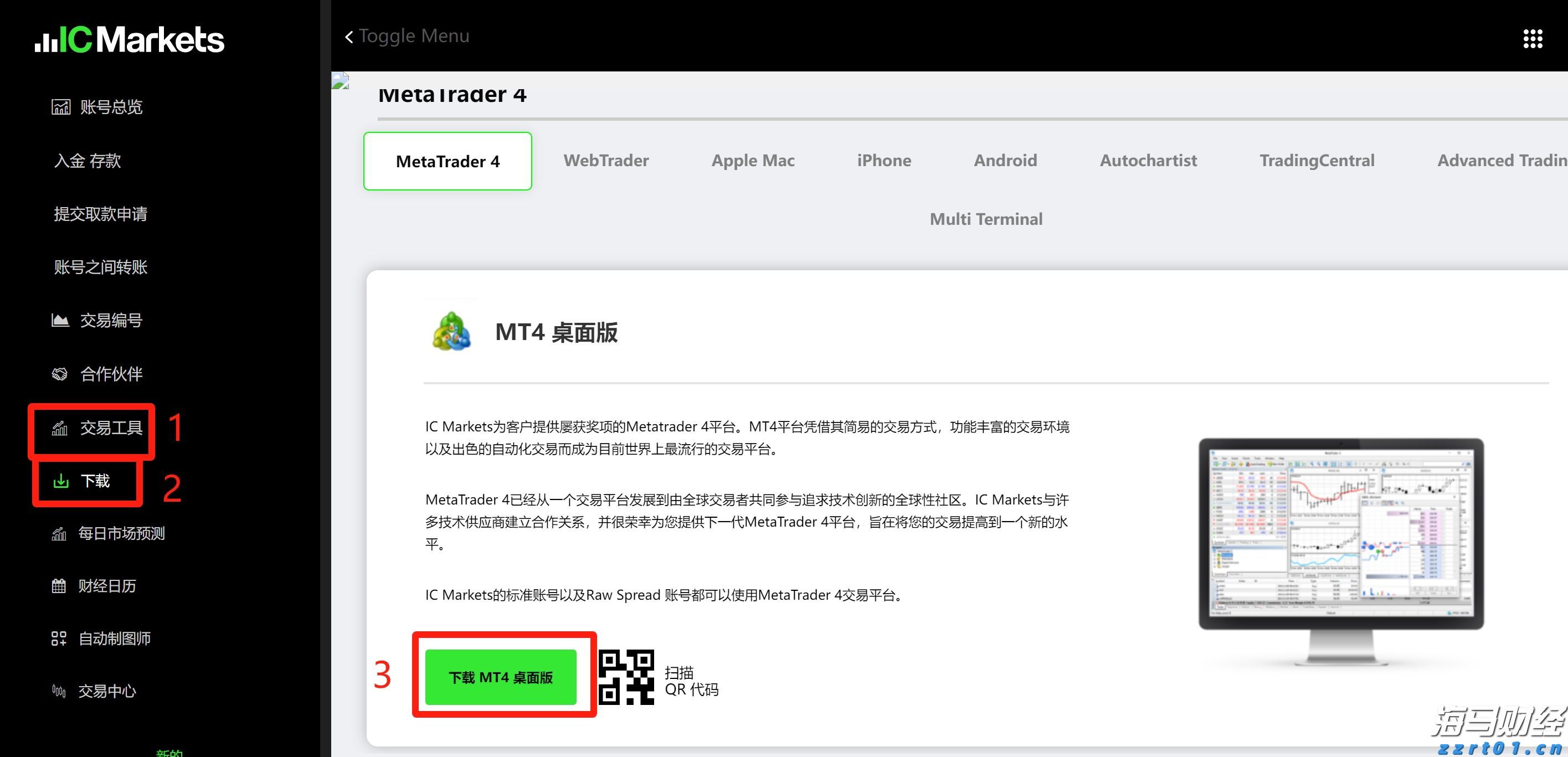 青海省市场监管局开展商标地理标志保护专项行动