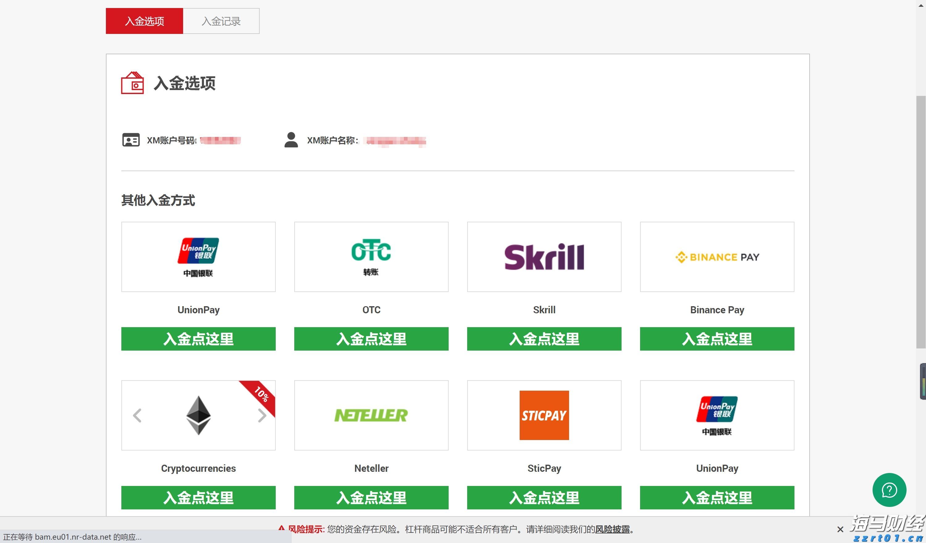 A股盘前播报 | 特朗普计划对芯片征收100%关税，苹果(AAPL.US)追加1000亿投资